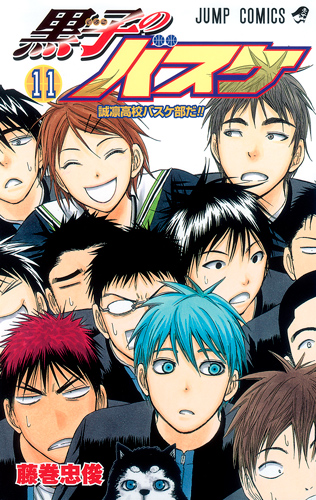 Kuroko no Basket -  Les couvertures et les sorties !  Kuroko-no-basuke-tome-11