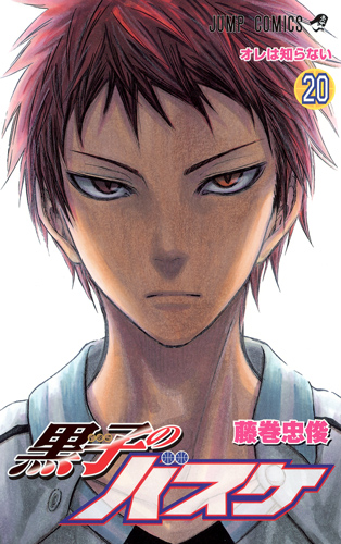 Kuroko no Basket -  Les couvertures et les sorties !  Kuroko-no-basuke-tome-20