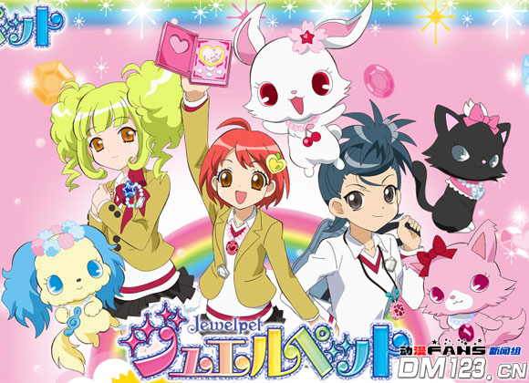 صور انمي جويلبت jwelept برعاية شلة زهور الصداقة Jewelpet