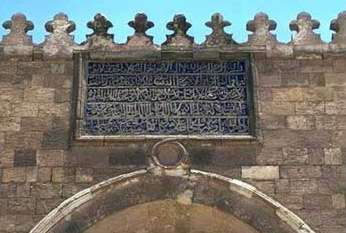 Khanqah y Mausoleum del  Sultan Faraj Ibn Barquq Khanqahbarquq8