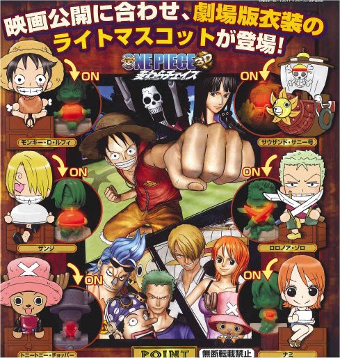 Merchandising One Piece Variado - Página 9 TL300798066