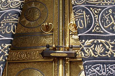 صور باب الكعبة Kaaba-lock