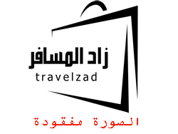 ملف كامل عن المدينة المنورة بالصور والمعلومات بالتفصيل  31818