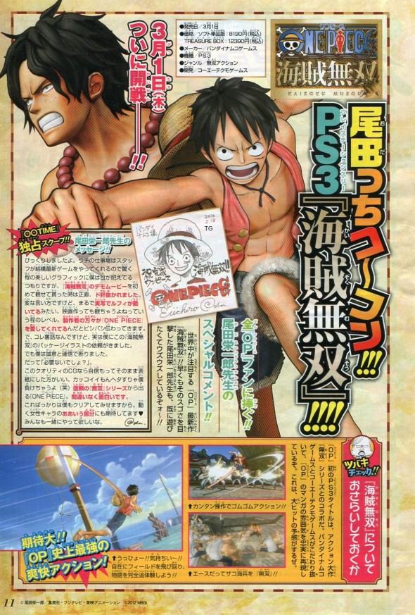 اللعبة المنتظر الجديد الحماسية One Piece: Kaizoku Musou + مكتبة اخبار 0559-e1329100231448