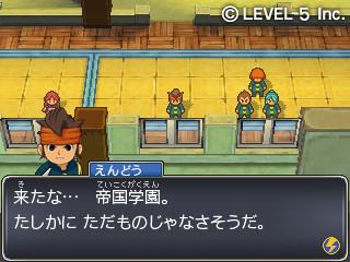 صور للمقارنة ما بين نسخ الـDS والـ3DS من Inazuma Eleven 1,2,3  Inazuma-Eleven-1-2-3-compairson-2a