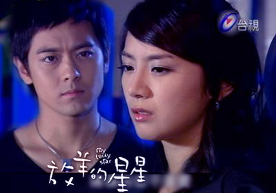 [Series - 2007] 放羊的星星 - My lucky star - Sợi dây chuyền định mệnh | ..:: Phim truyền hình được yêu thích nhất DMA 2008 - Nhạc phim được yêu thích nhất DMA 2008 ::..  139