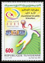 Handball tunisien T1749