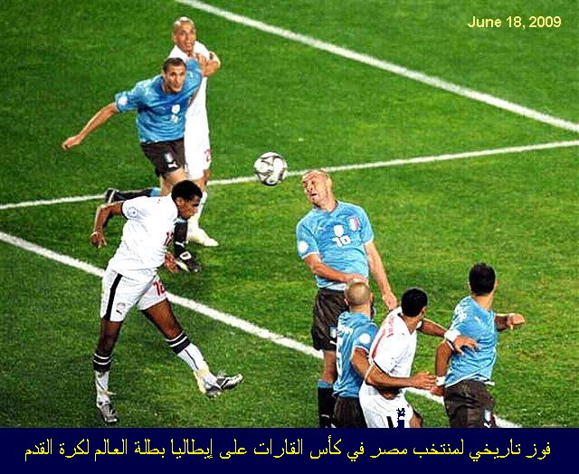 فيفا : هدف حمص في إيطاليا أهم حدث رياضي عربي في 2009 Egypt-Vs-Italy