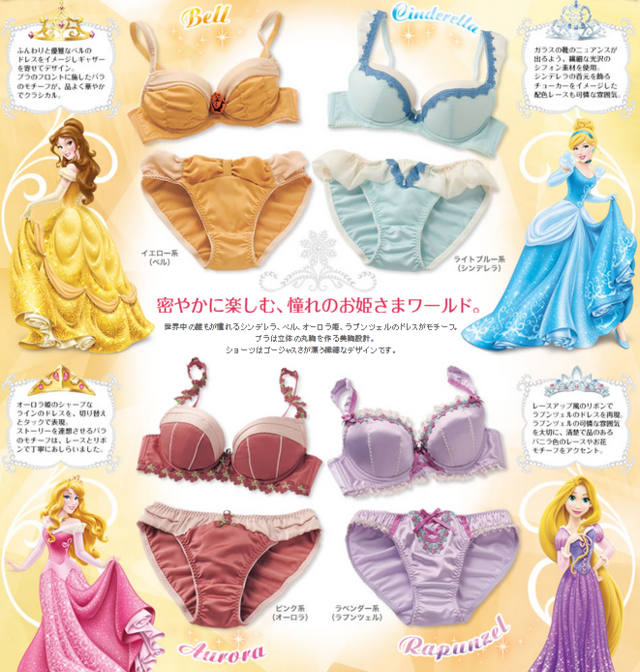 Les sous vêtements princesse Disney Bellemaison-lingerie