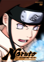 [DD] Naruto [050/220] & Naruto Shippuden [223/???] [WZF] 5th04