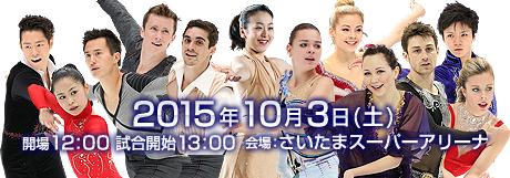 Japan Open 2015 - 3/10/2015 - Saitama Super Arena HeadIMG