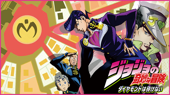 [Seinen] Jojo's Partie 4 : Diamond is Unbreakable Jojos-bizarre-adventure-season-3-episode-1-diamond-unbreakable-manga