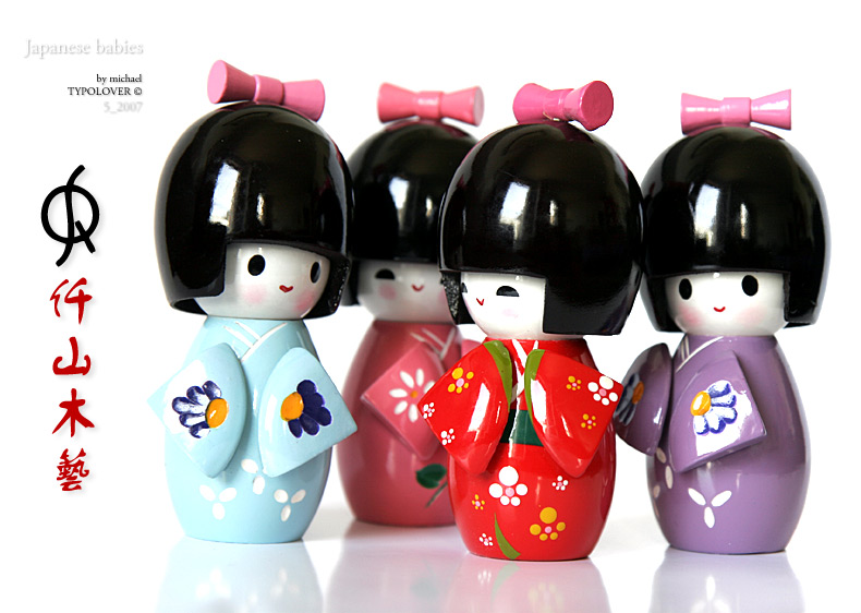 Les poupées japonaises Kokeshi