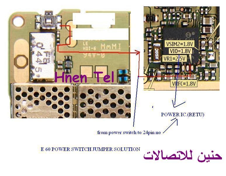 حل مشكلة مفتاح باور نوكيا E60 E60