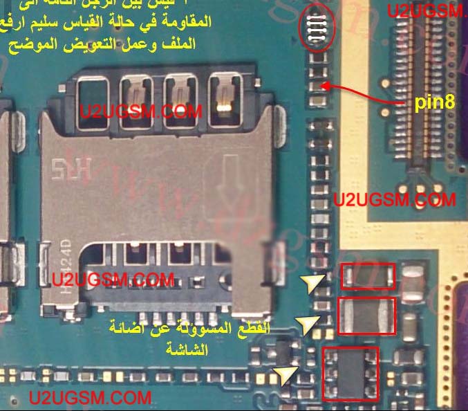 حل مشكلة اضاءة الشاشة سامسونج S5282 Samsung-Galaxy-Star-S5282-Display-Light-Problem-Solution-Jumper-Ways