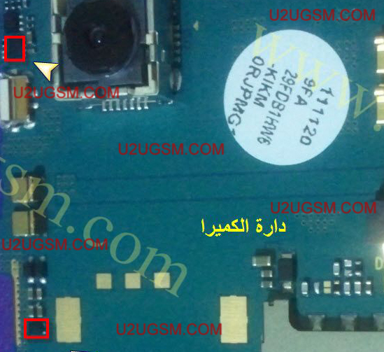 حل مشكلة كاميرا سامسونج GT-S5222 Samsung-Rex-80-S5222R-Camera-not-Working-Problem-Solution