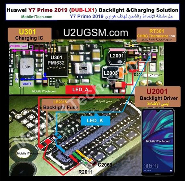 حل عطل الشحن واضاءة y7 2019 Huawei-Y7-Prime-2019-Display-Light-Solution-LCD-Jumper-Problem-Ways