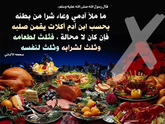احوال السلف في رمضان: حالهم مع الطعام  Uaeaghnam-70b74fc4f5