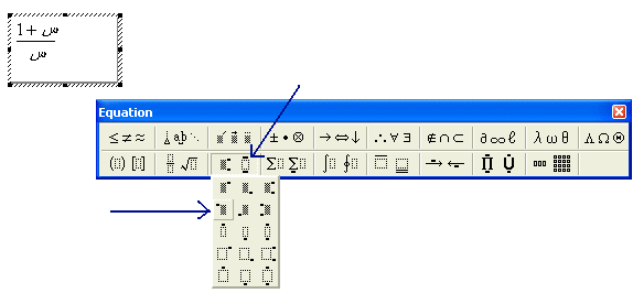 كيف تستخدم خصائص  برنامج(word ) الوورد في كتابة الرياضيات Mtype5