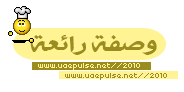 الكشرى المصرى  Uaepulse-321f79439b