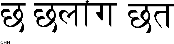 Learn the base of Hindi Zhichh