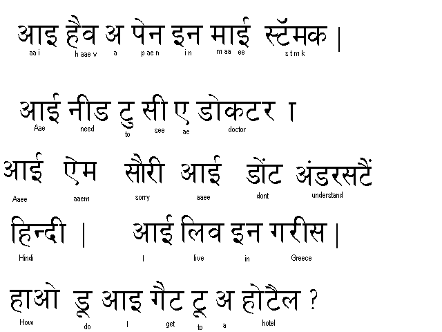 Learn the base of Hindi Zhin161