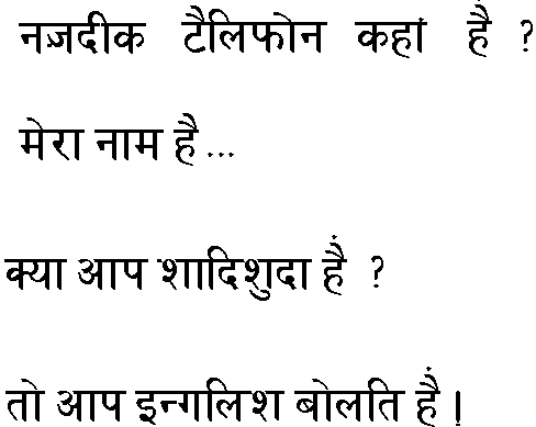 Learn the base of Hindi Zhin172