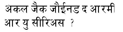 Learn the base of Hindi Zhinjk