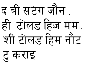 Learn the base of Hindi Zhinpns1