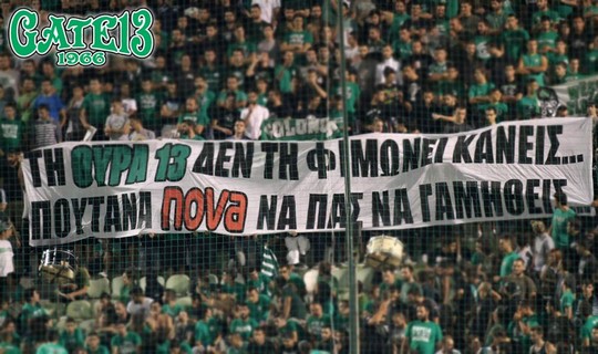 Le Mouvement en Grece - Page 8 Panathinaikos-Veroia_8