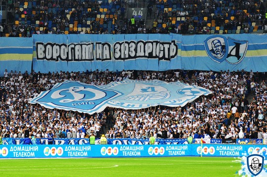 Le mouvement en Ukraine Dynamo-dnipro_1