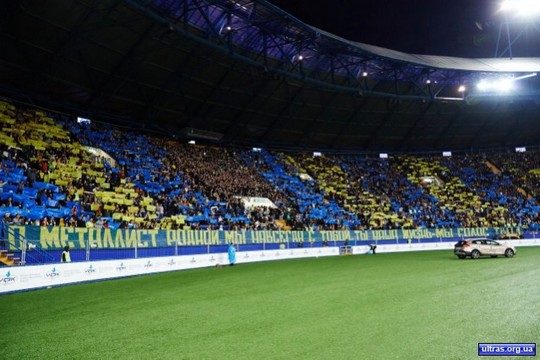 Le mouvement en Ukraine Metalist-dynamo_12