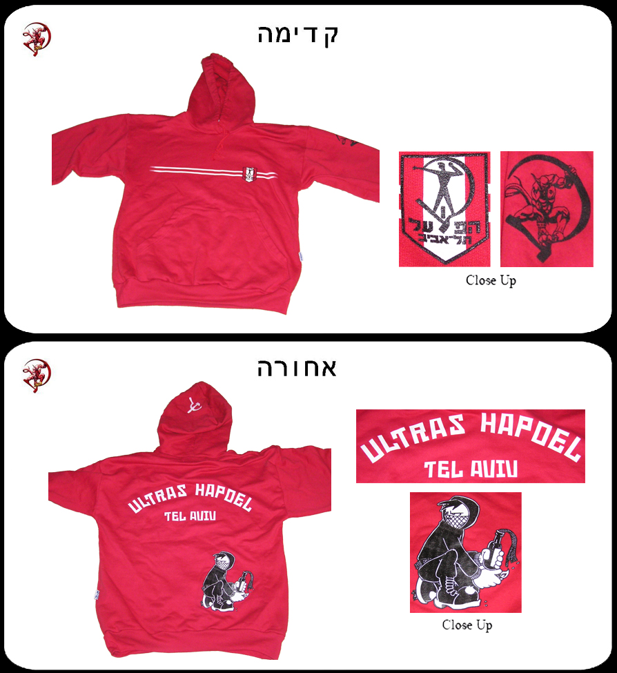 [ECHANGE] Ultras Hapoel Tel-Aviv Sweat Kapuchon07