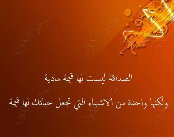 افضل امثال وحكم ذكرها العظماء عبر التاريخ بالصور  {  2   } 8534_1_or_1472977286