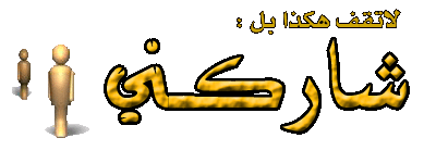 قدها ولو مو قدها ؟؟؟؟؟ تحدي 1176727912