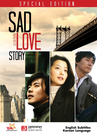 sad love estory 1188020372