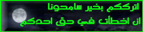 اشكال تزين المساهمات والمشاركات Sssd