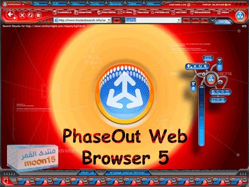 مكتبة برامج تصفح الإنترنت PhaseOut_Logo