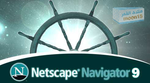 */ مكتبة برامج تصفح الإنترنت - مجموعة 2009 /* Netscape_Main_Logo