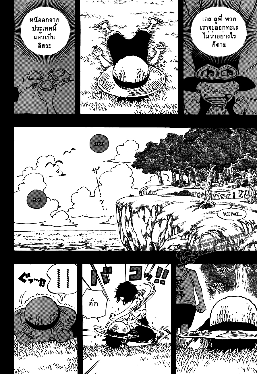 Onepiece 589 [ความพยายามสู่ความสำเร็จ!!] คลีนสปอยแล้ว  Xjq02