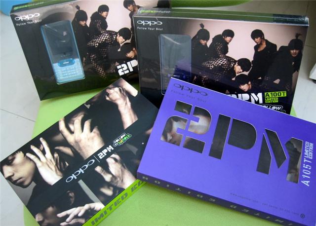 2pm Limited Editionnn 7s0x8