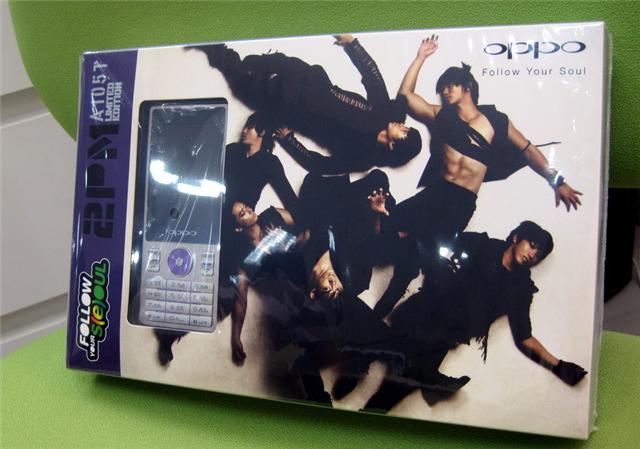 2pm Limited Editionnn Twmp1