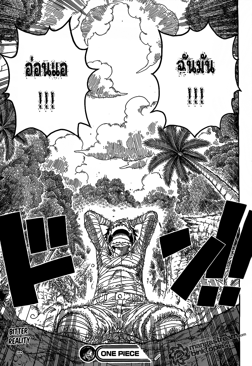 Onepiece 589 [ความพยายามสู่ความสำเร็จ!!] คลีนสปอยแล้ว  Ui619