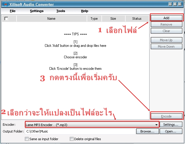 โปรแกรมแปลงไฟล์พวกคลิปสารพัด 627cats