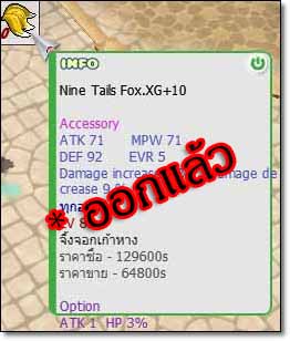 :$:>ห.ไฟX+12กาก+11กรรไกร+11/3M=1ฟิน/ก้อน[กาเดี้ยน][M-MooMoo][M-พาราไดร]  Mxg10