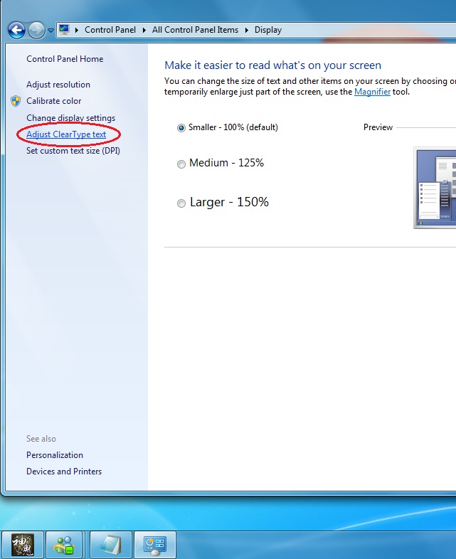 วิธีการแก้อาการกระตุก Win7  80untitled4