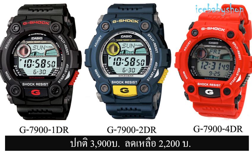 นาฬิกา casio babyG ,g-shock,data bank,sheen ของใหม่ SALE 40-60% G79001