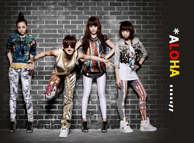 Toanyone ... 2Ne1 // To ศตวรรษที่ 21 2ypn0qq