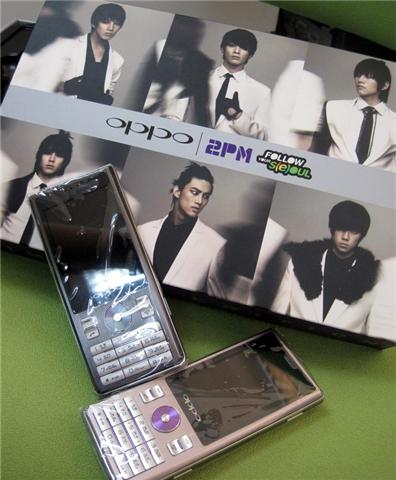 2pm Limited Editionnn M89t6