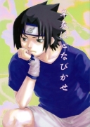 Colección "Sasuke ♥ Naruto" Soushun_ha_kokoro_nabikase